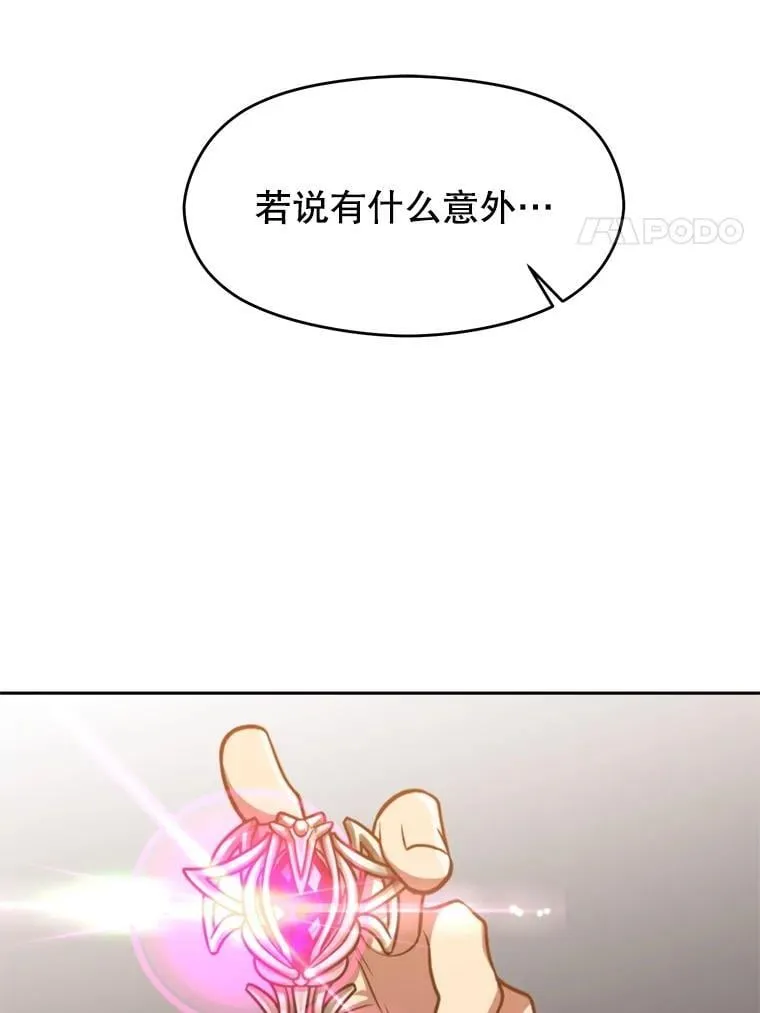 98.步步为营75