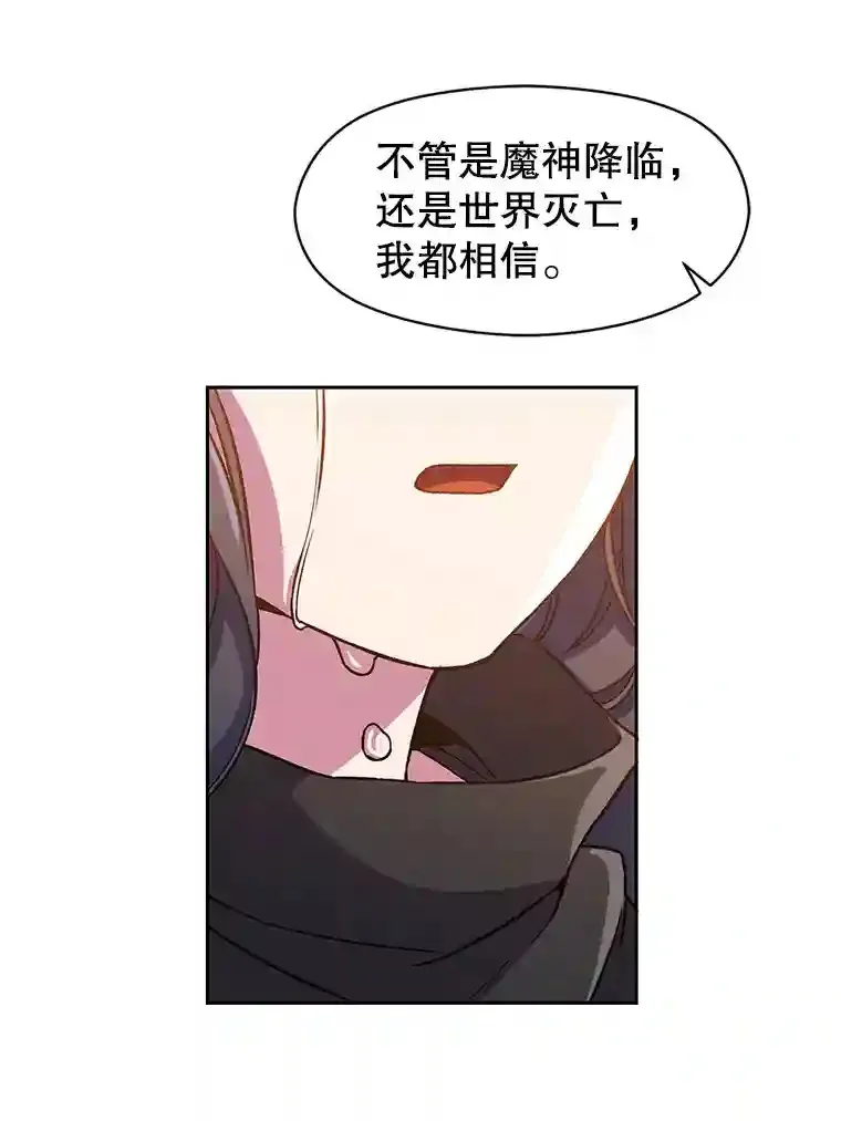 28.我相信你62
