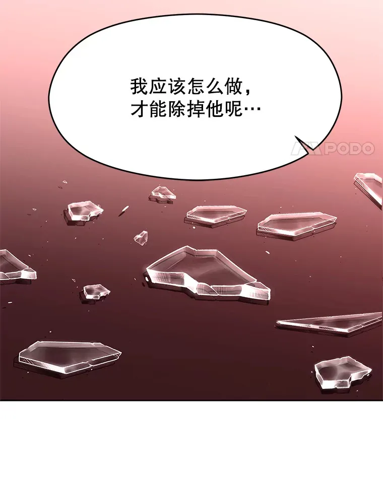 62.勇士之墓81