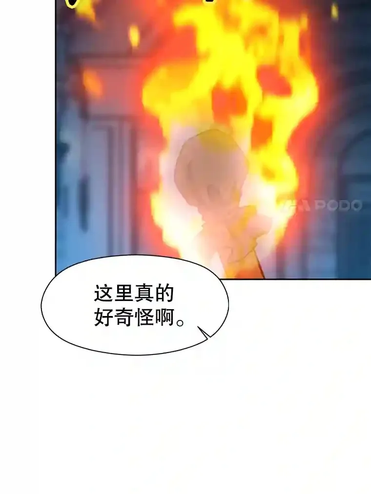 19.进入地下城78