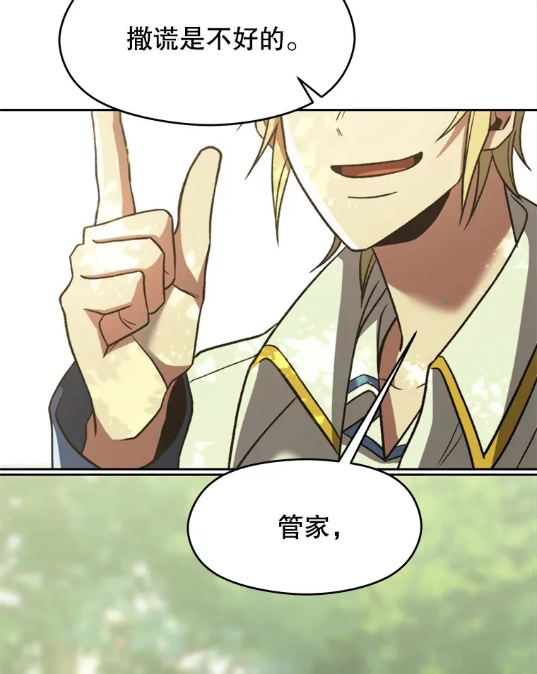 75.打赌101