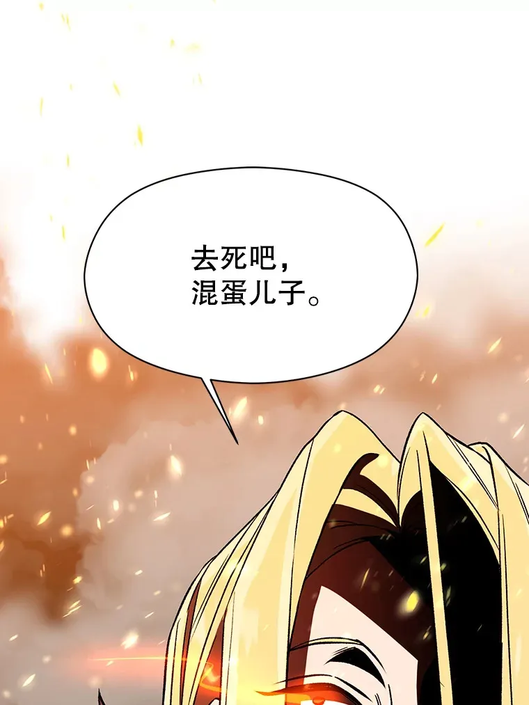 35.不速之客72