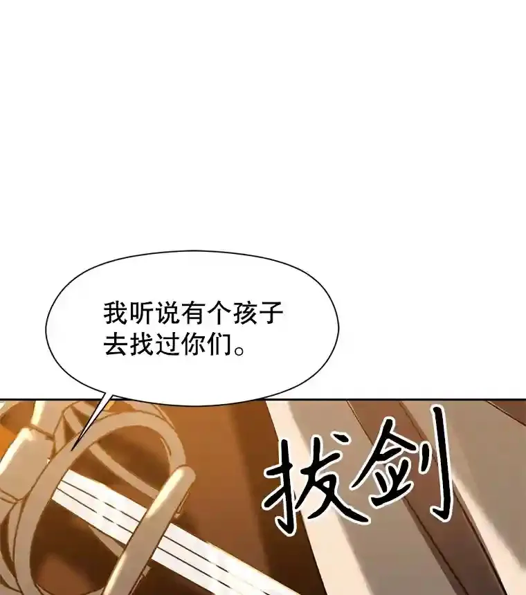 28.我相信你92