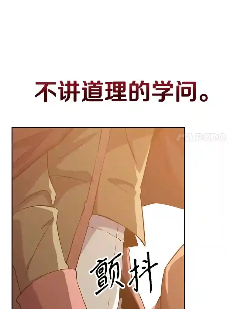 13.何为完虐78