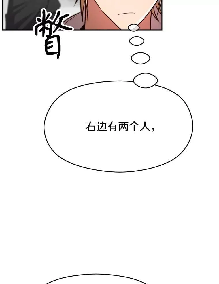 93.被跟踪5