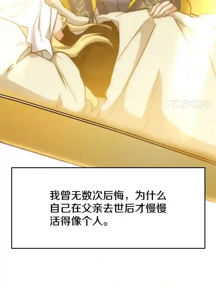 17.出发49