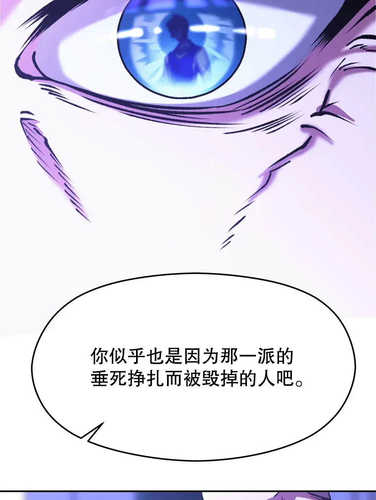 73.与管家的对话51