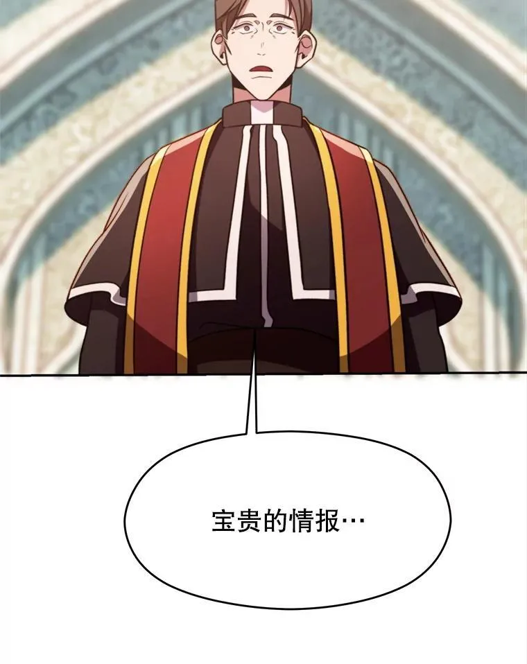 91.抵达首都62