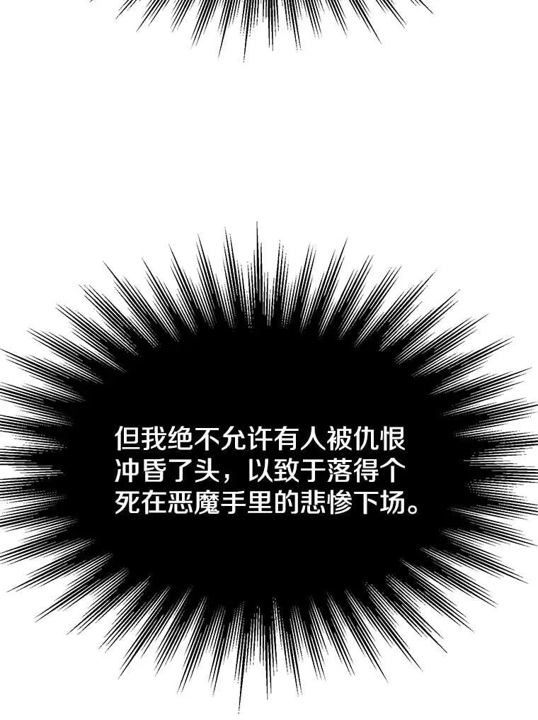 104.返回德丘利翁63