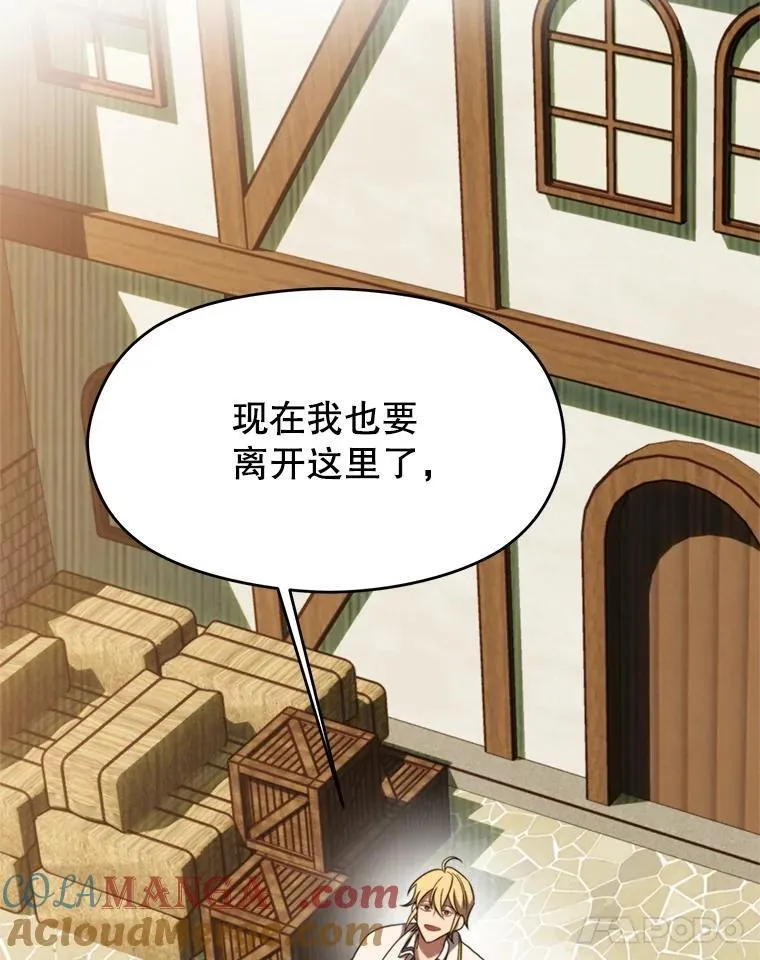 104.返回德丘利翁4