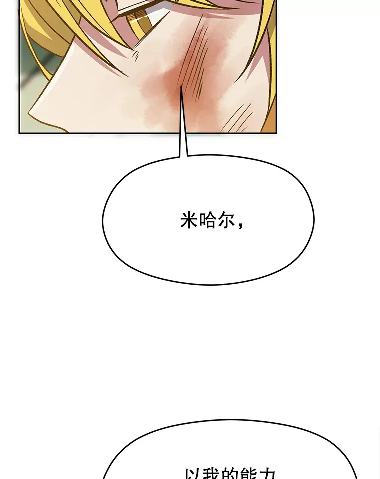 67.惨遭暴打90