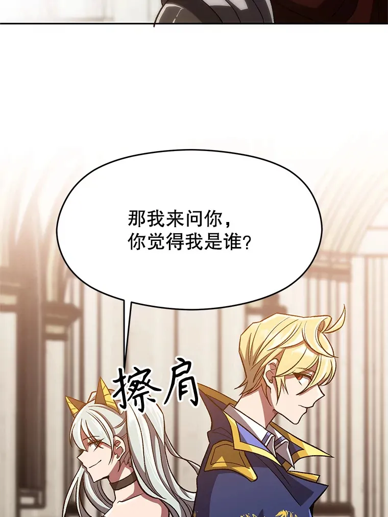 49.见到赫考6