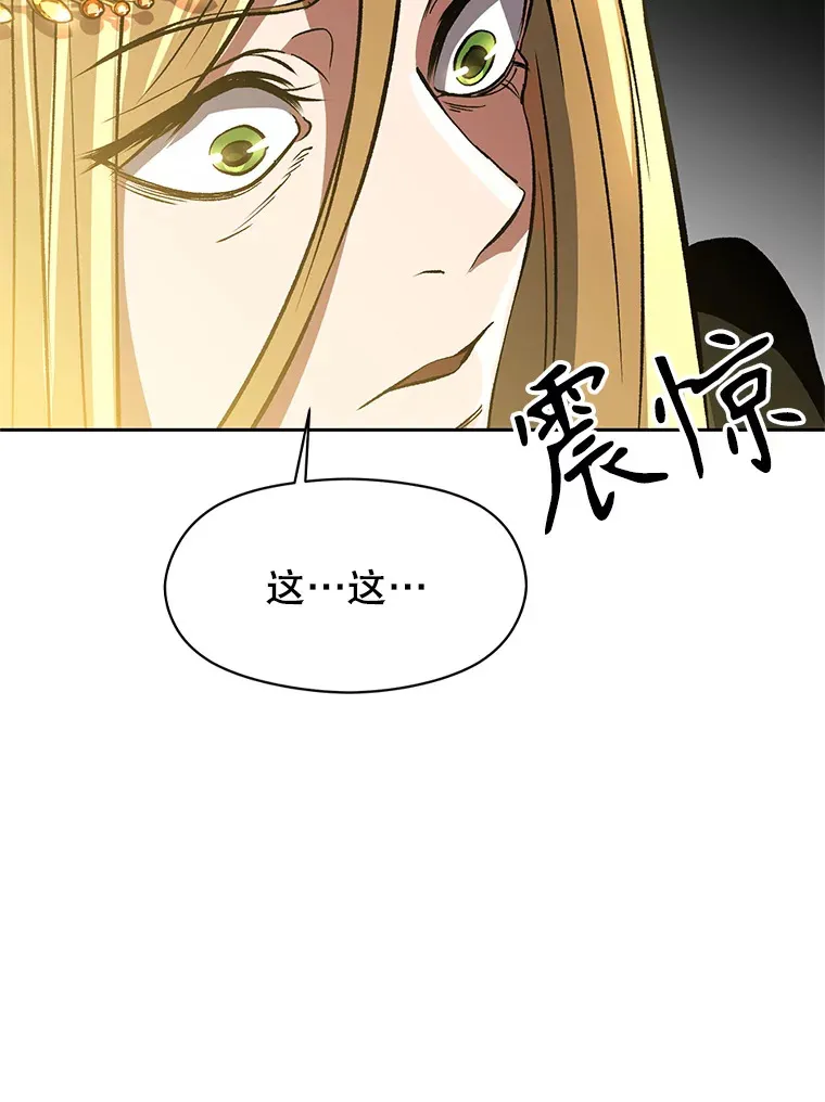 40.乌尔德之泉51