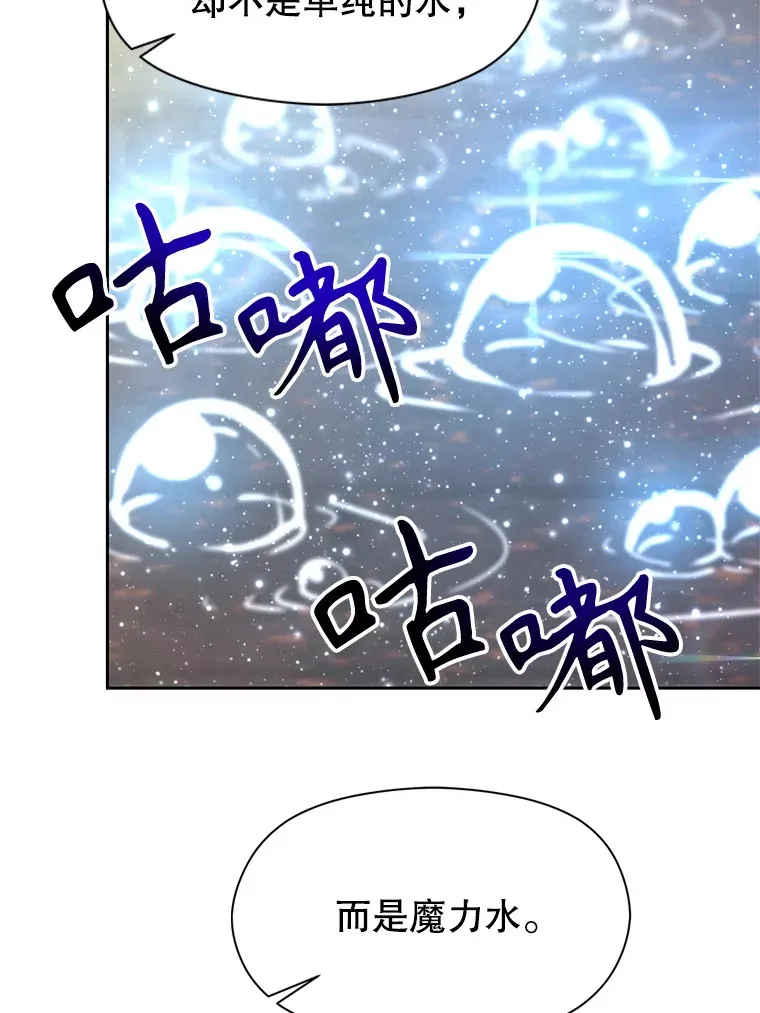 41.制作魔具16