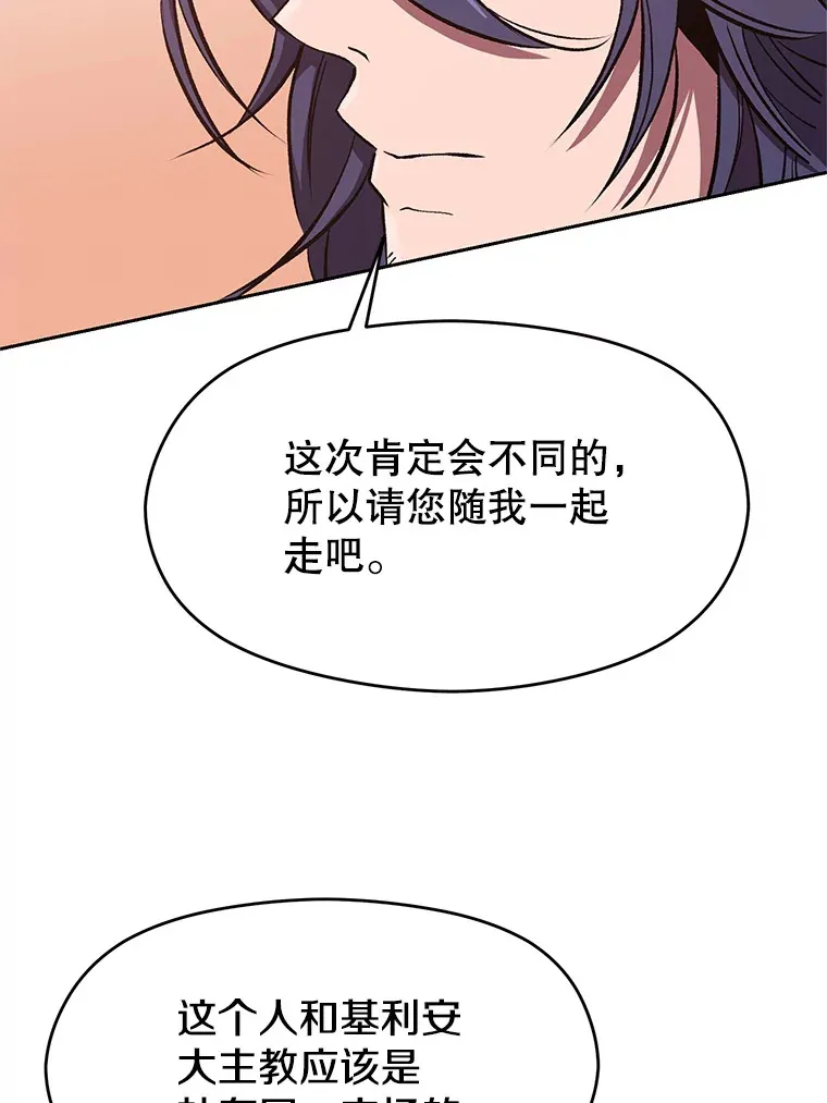 50.险遭带走51