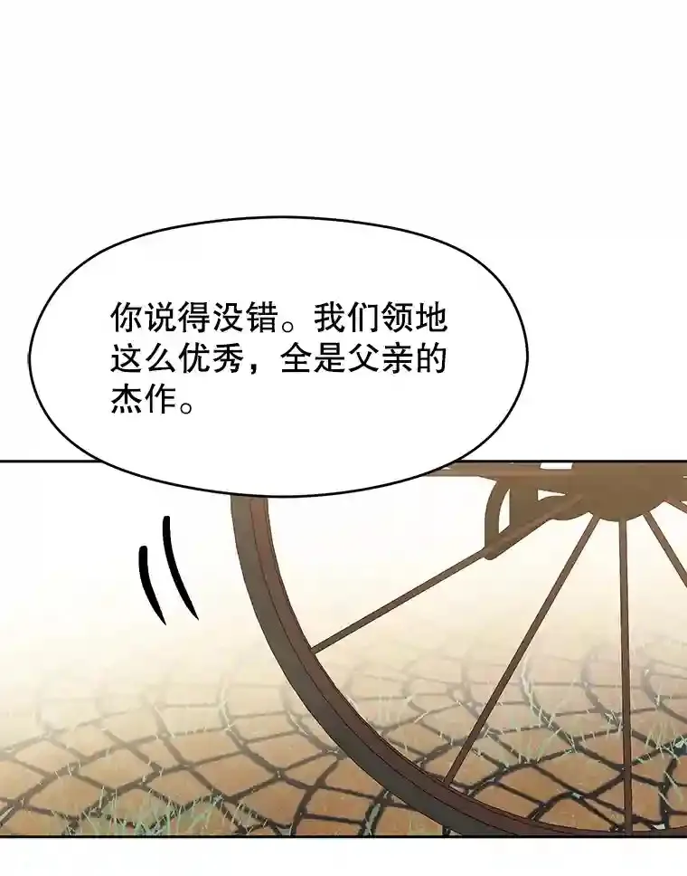 18.见面15
