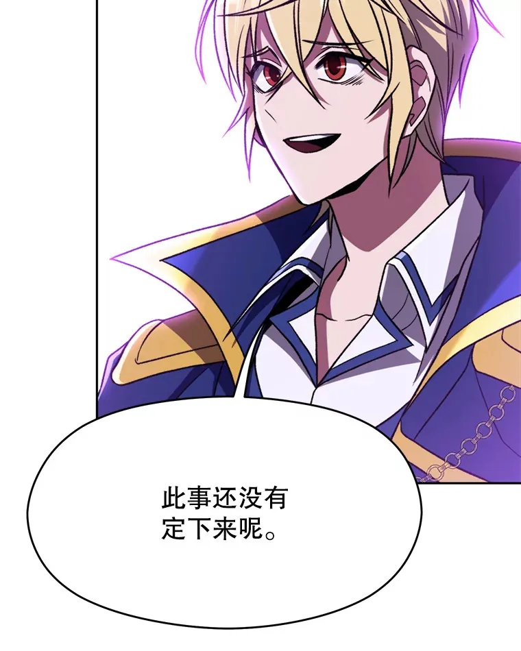 64.神之空间68