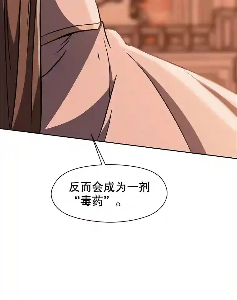 26.提炼魔力石64