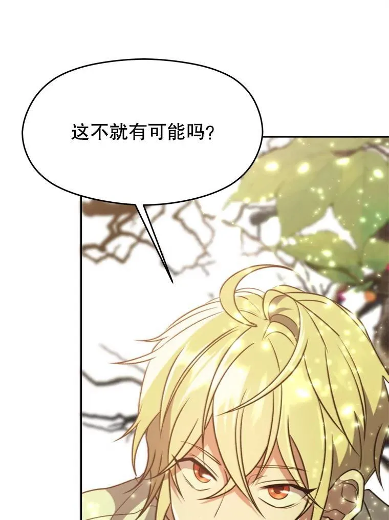 90.不可思议之事87