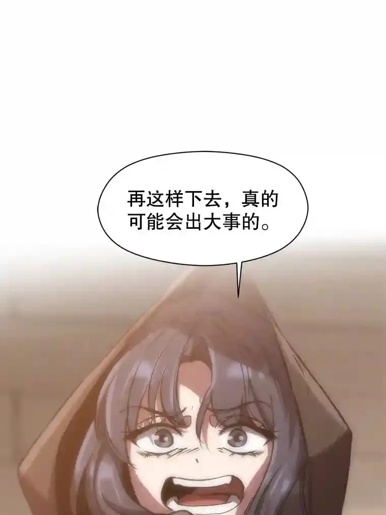 27.偶遇预言家85