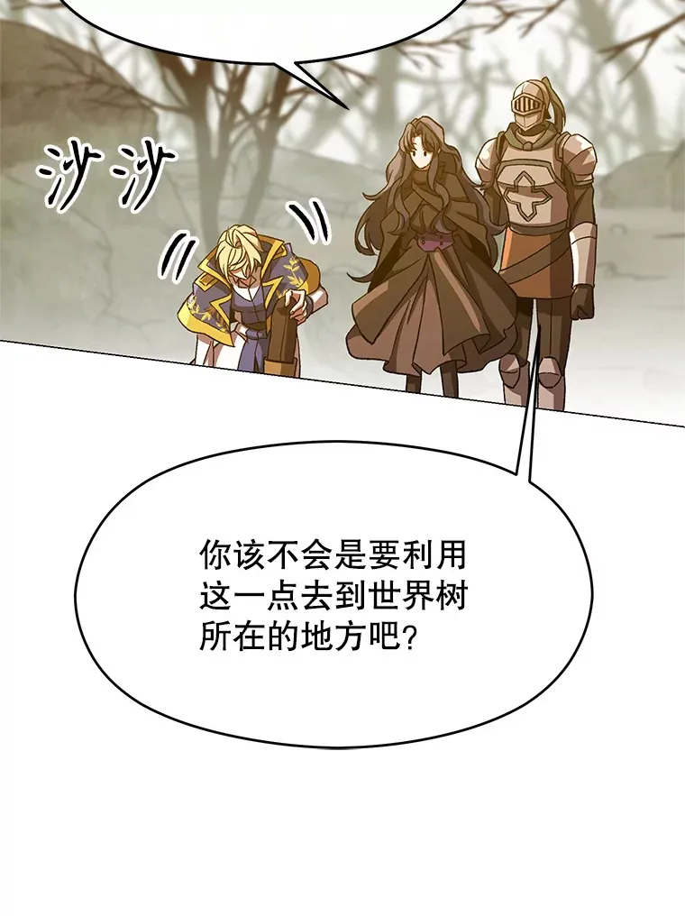 37.精灵之森88
