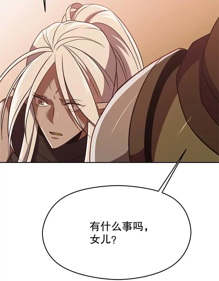 95.入宫41