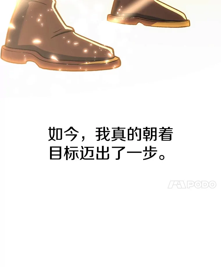 71.荣任勇士96