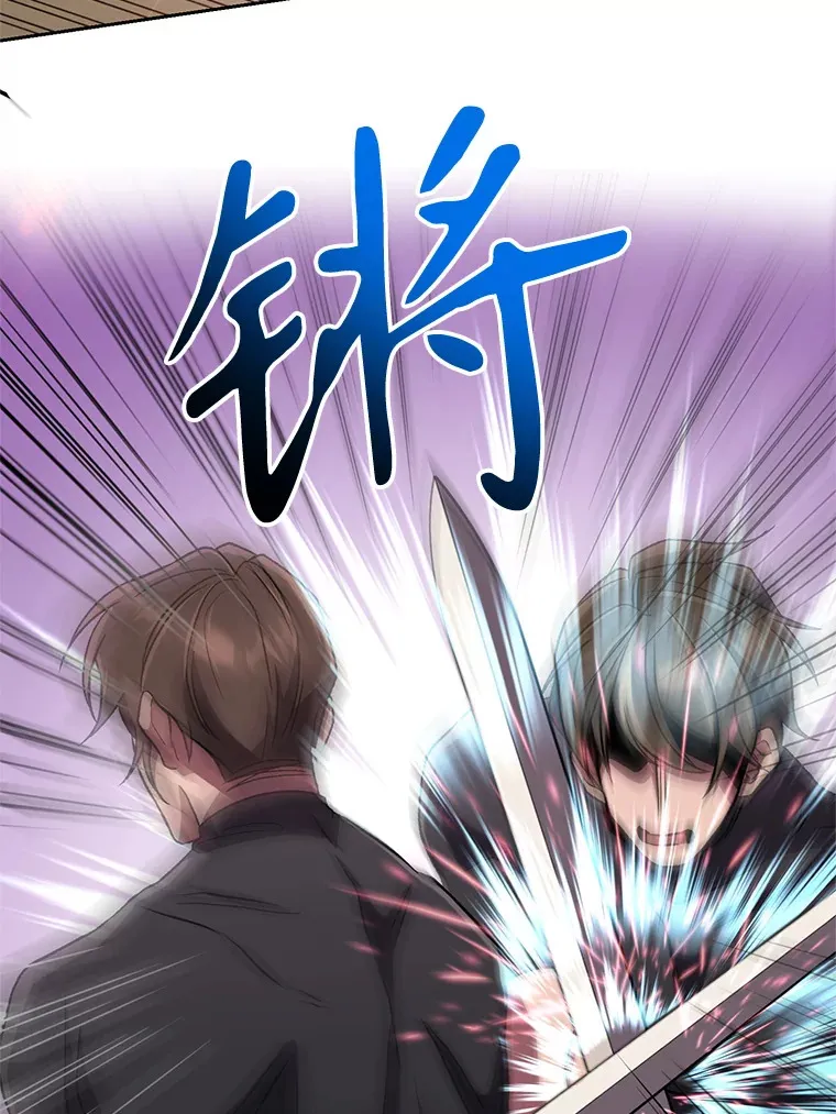 54.探访圣骑士团25