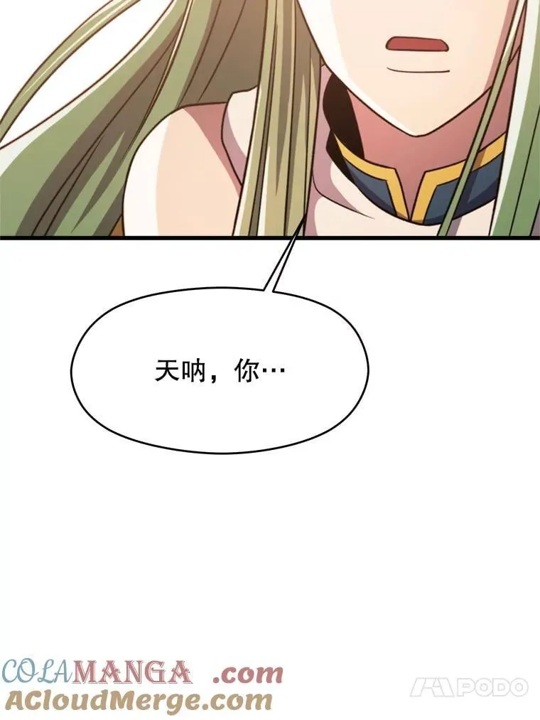 90.不可思议之事72