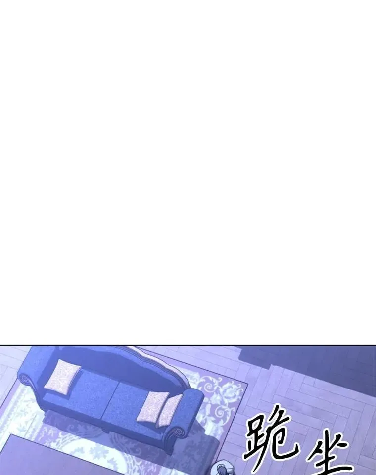 102.侯爵上门19
