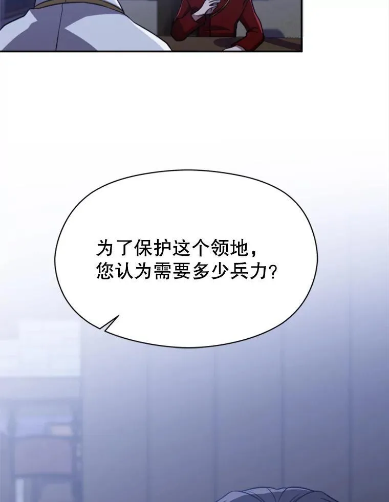 87.米哈尔的计划15
