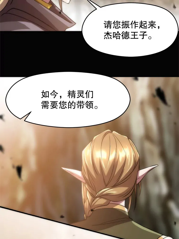 38.世界树4