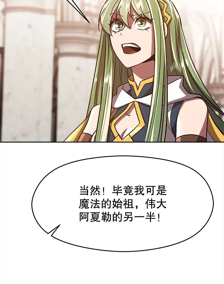 49.见到赫考14