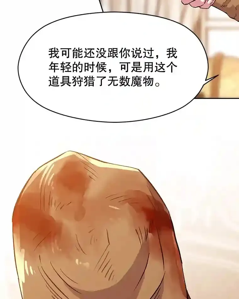 17.出发34