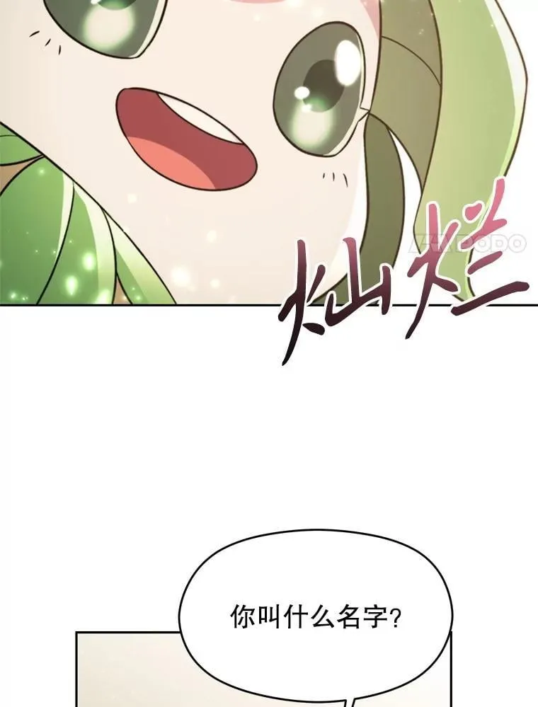 91.抵达首都27