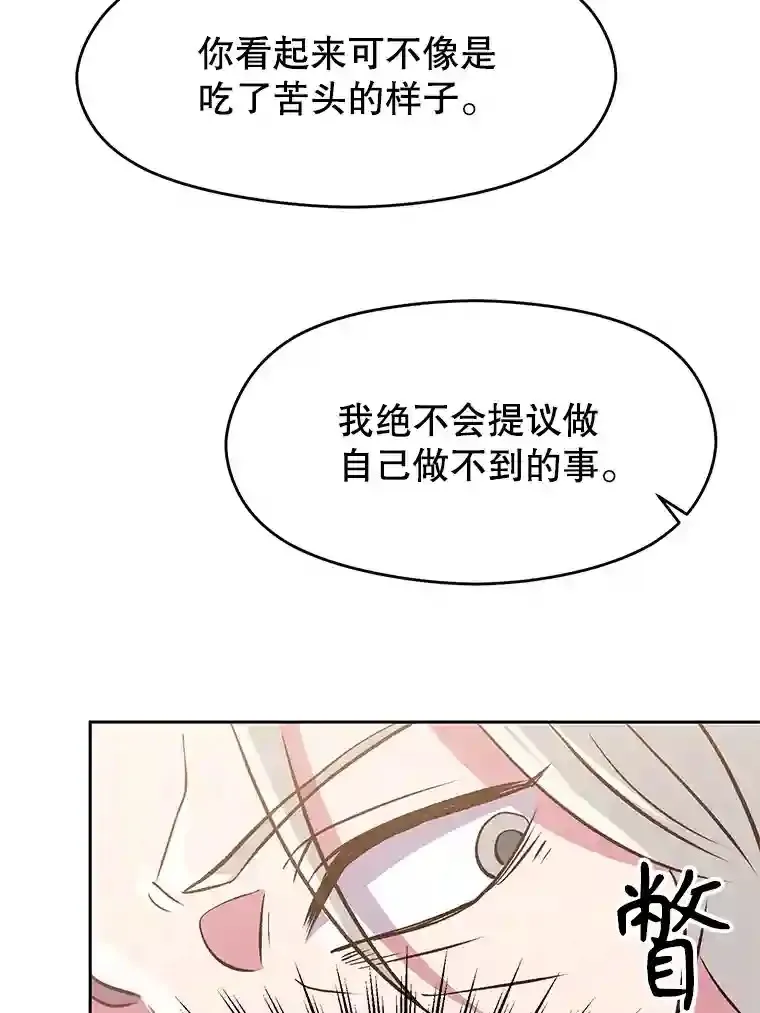 23.修炼法9