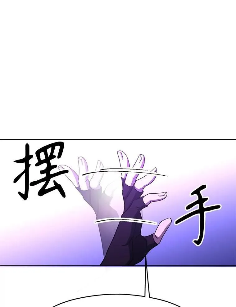 105.米哈尔的办法29