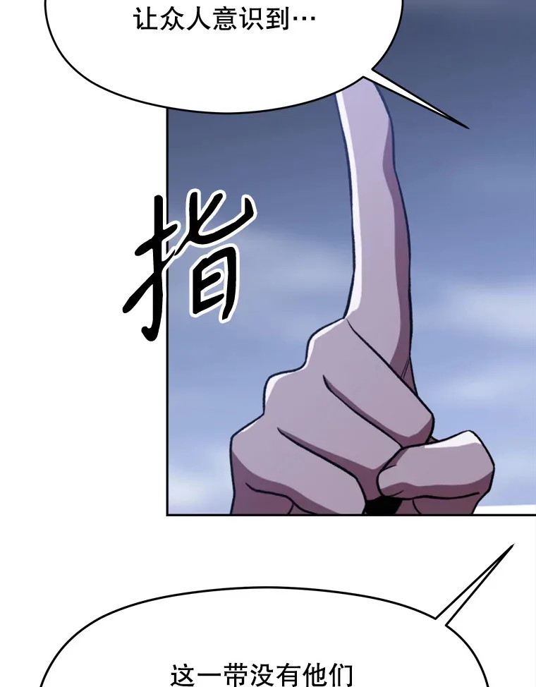 80.背后之人75