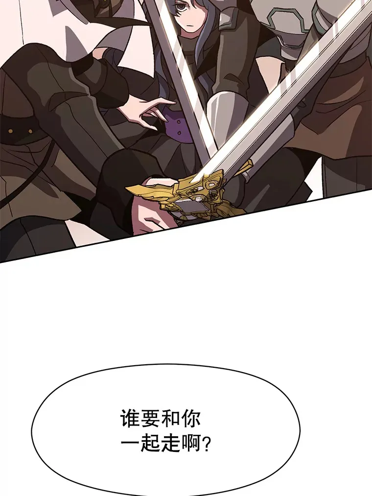 50.险遭带走61