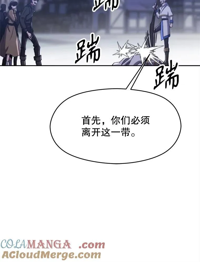 81.一顿暴揍64