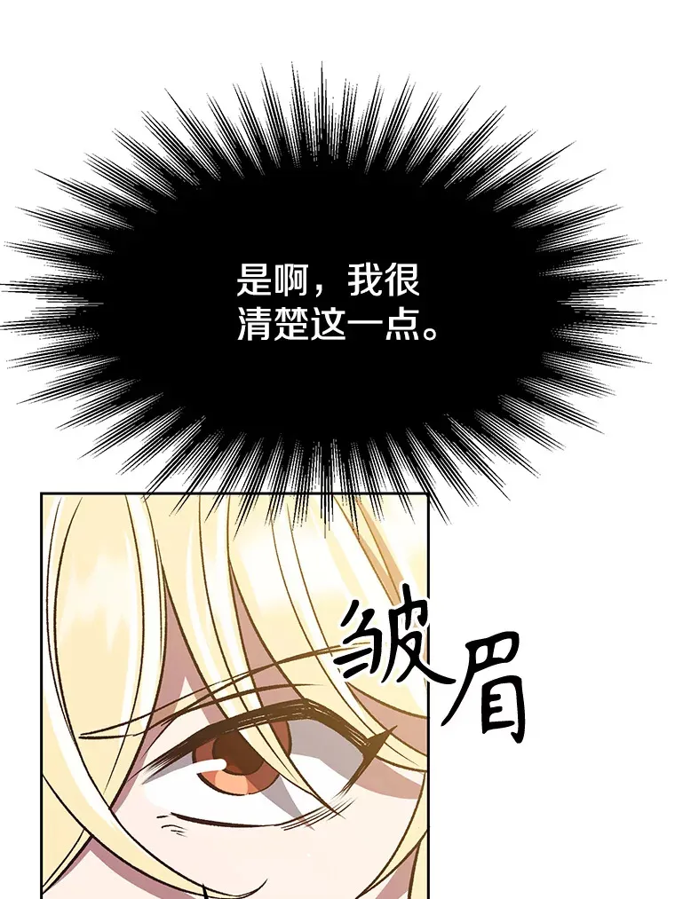 45.离开精灵之森45