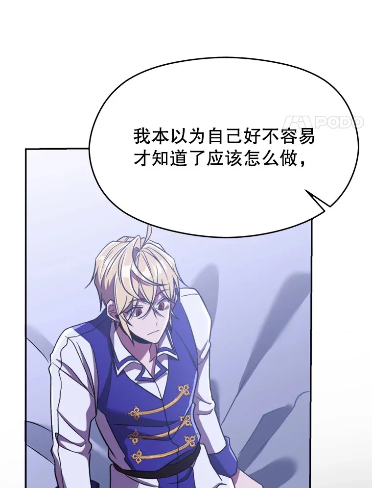 71.荣任勇士56