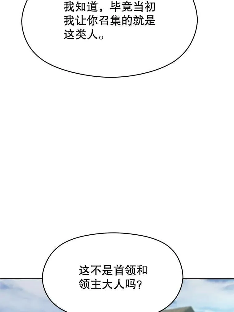 104.返回德丘利翁51