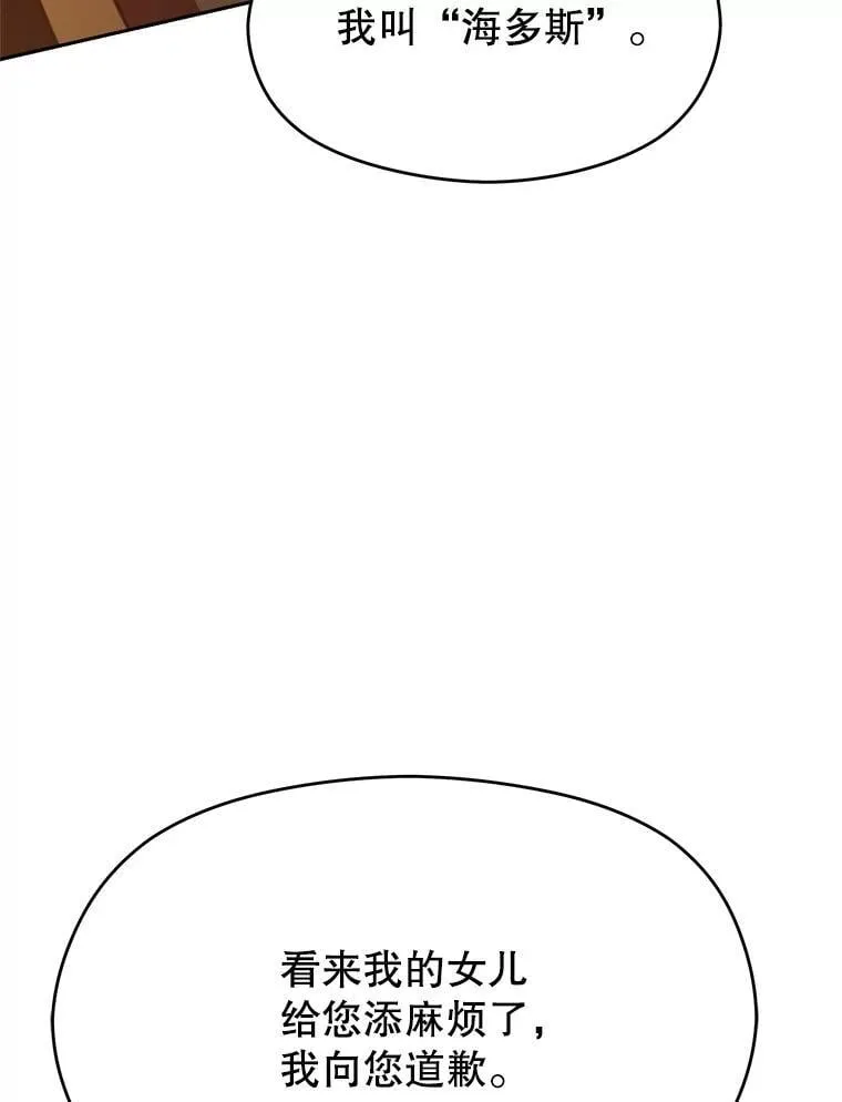 94.变数42