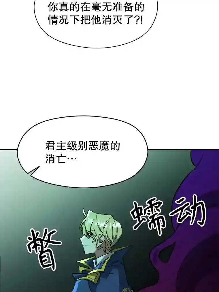 32.慈善的追悼文89