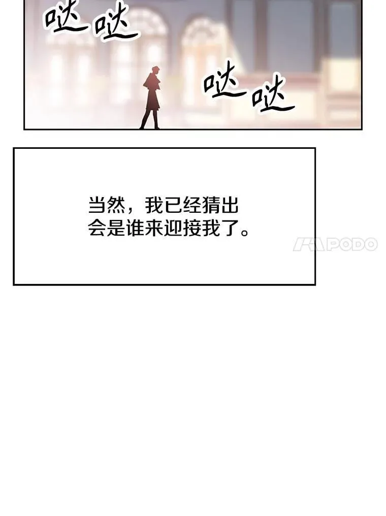 95.入宫85