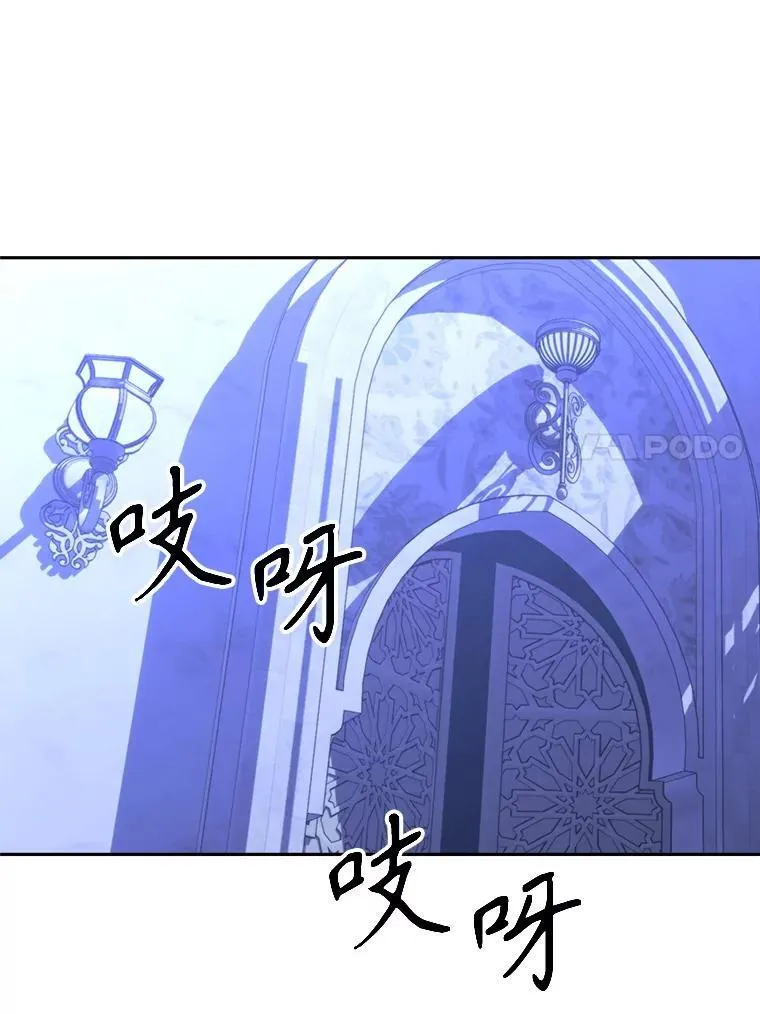 102.侯爵上门101
