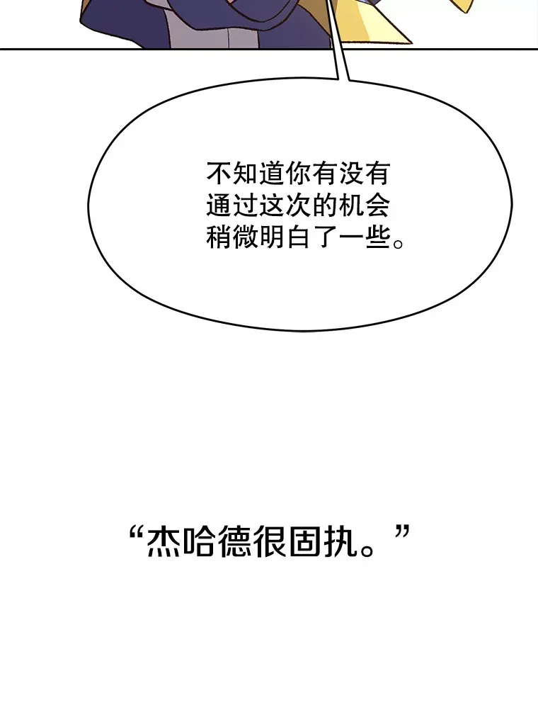 45.离开精灵之森57