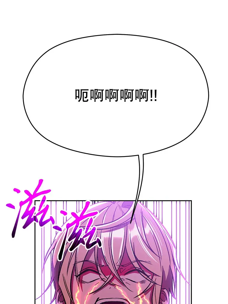 65.圣痕62