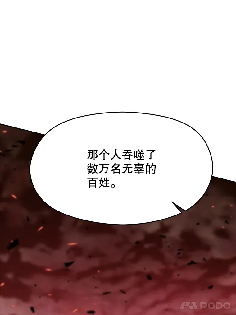 79.地下城的秘密46